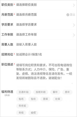 綦江在线2024最新版