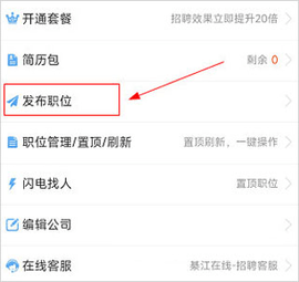 綦江在线2024最新版