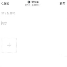 綦江在线2024最新版