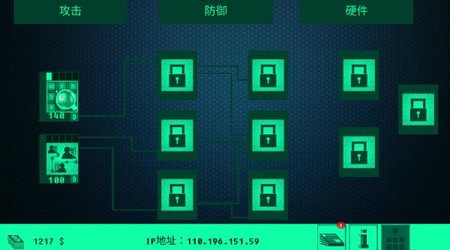 hacknet黑客模拟器中文汉化版