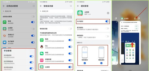 出境易官方版