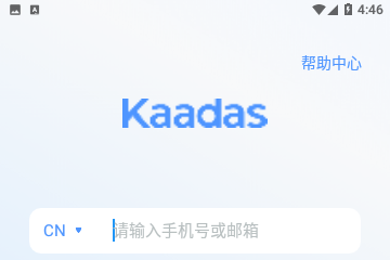凯迪仕智能锁APP官方版