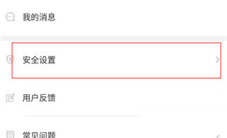 凯迪仕智能锁APP官方版