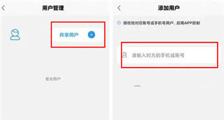 凯迪仕智能锁APP官方版