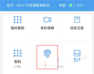 凯迪仕智能锁APP官方版