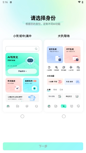 光速写作