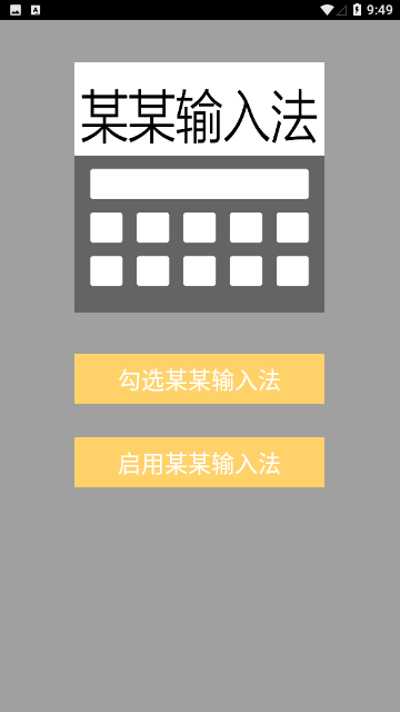 Screenshot_20231227-094954