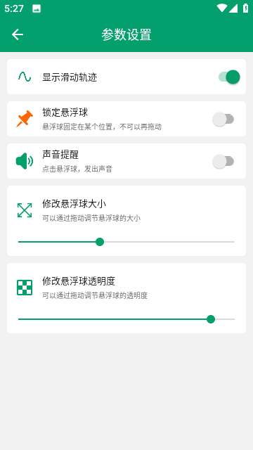 电子书翻页器免费版
