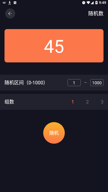 20230914015452274