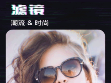 全能修图APP免费版