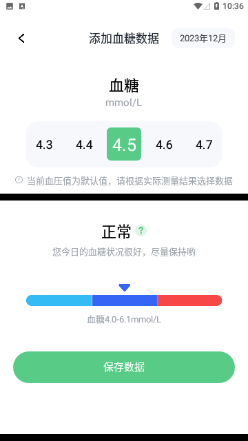 Screenshot_20231227-103645