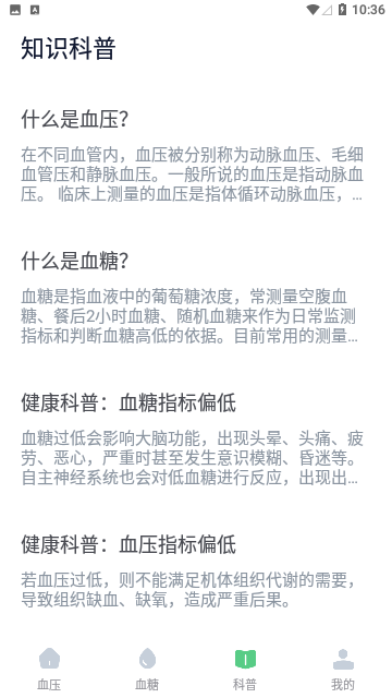 Screenshot_20231227-103658