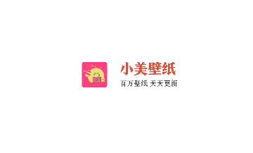 小美壁纸免费版