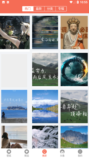 小美壁纸免费版