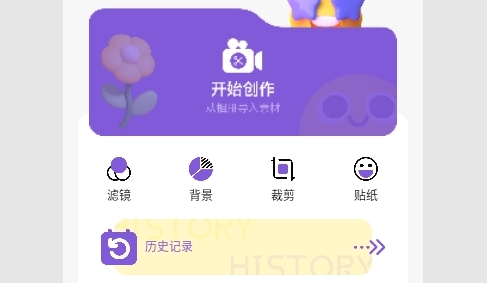 策驰视频免费版