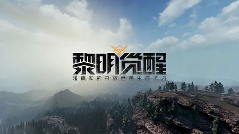 黎明觉醒如何入住极星岛 黎明觉醒极星岛在哪里