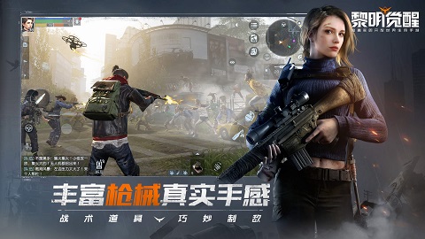 黎明觉醒藏宝图工程师呓语任务怎么做 藏宝图任务攻略指南