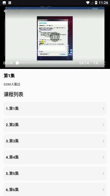 Screenshot_20231227-112614