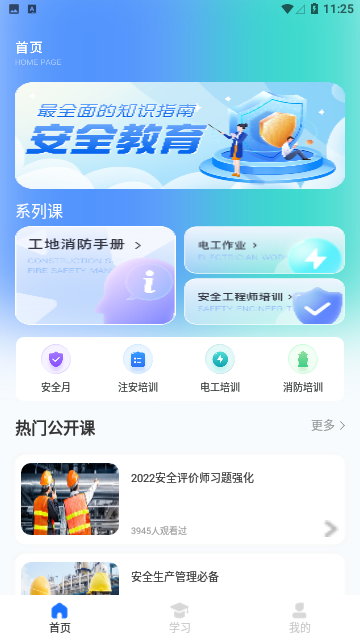 Screenshot_20231227-112554
