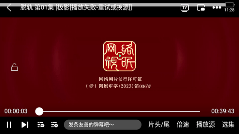 小飞视频2024最新版