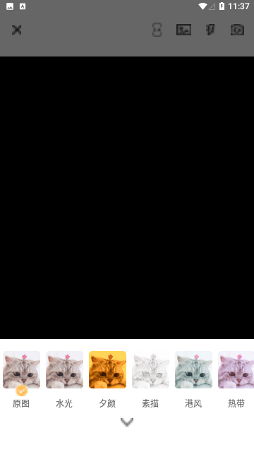 Screenshot_20231227-113748