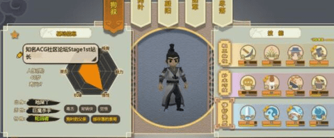 了不起的修仙模拟器无敌版