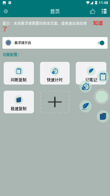 Screenshot_20231227-114806