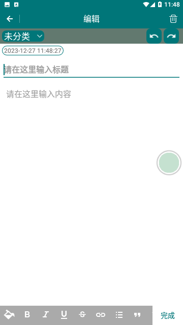 Screenshot_20231227-114830
