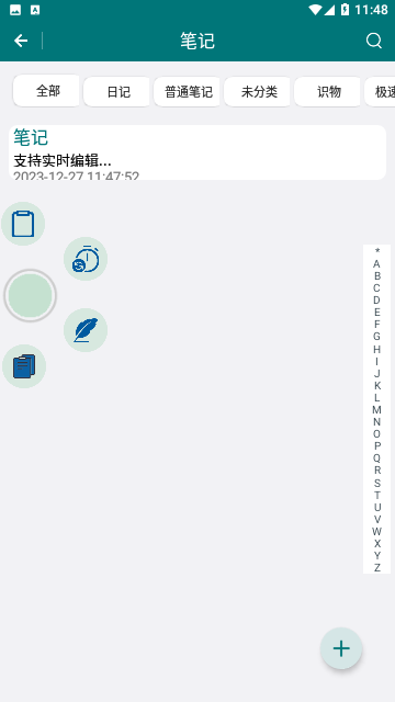 超级悬浮球免费版