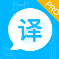 论文翻译助手免费版