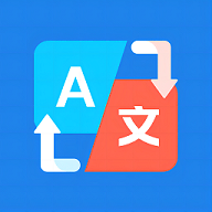 扫描翻译官免费版
