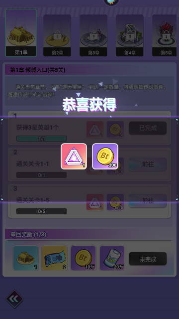 倾世西游无限金币版