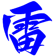 雷影视高清免费版