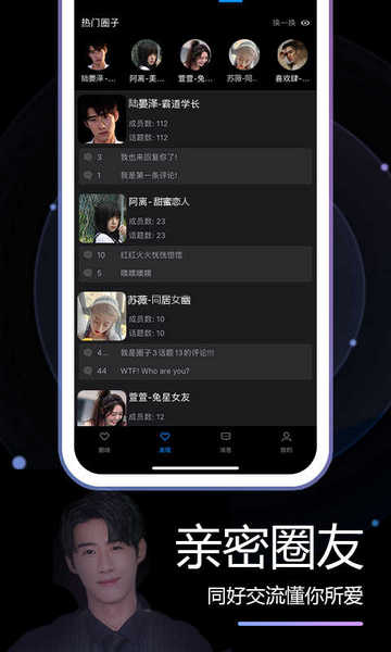 素社