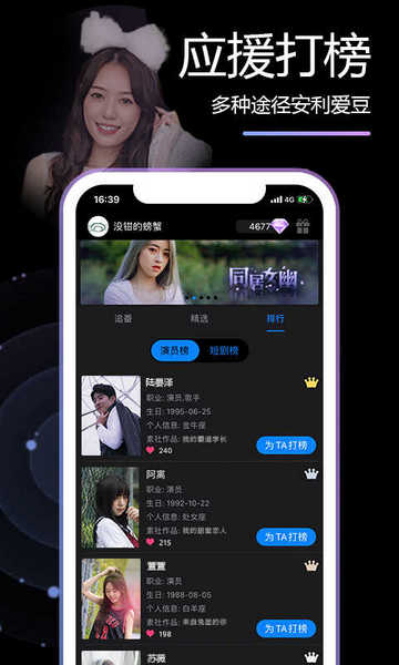 素社