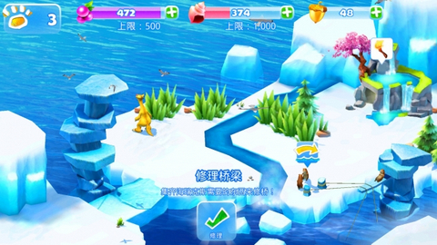 Ice Age Village