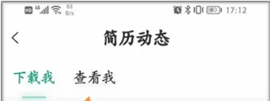 万行教师人才网