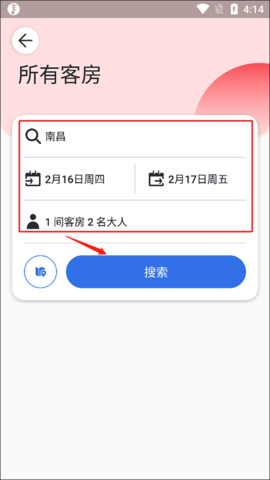 Agoda安卓版