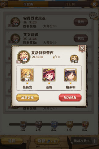 苍之纪元手游最新版