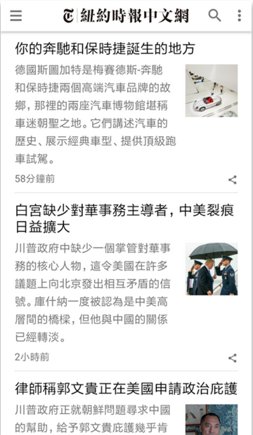 纽约时报