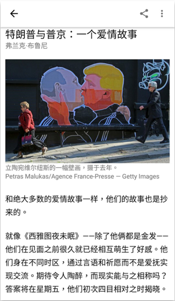 纽约时报