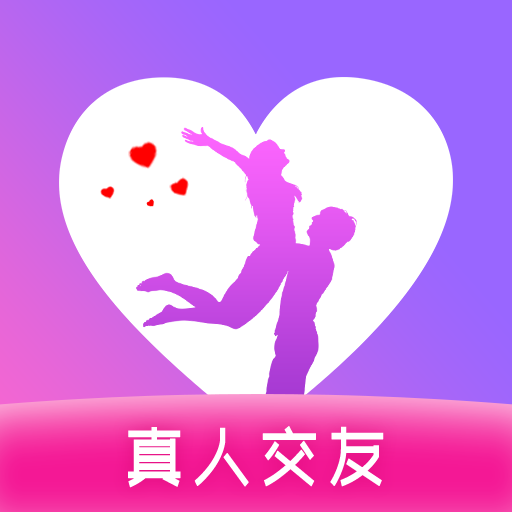 与你相遇安卓版