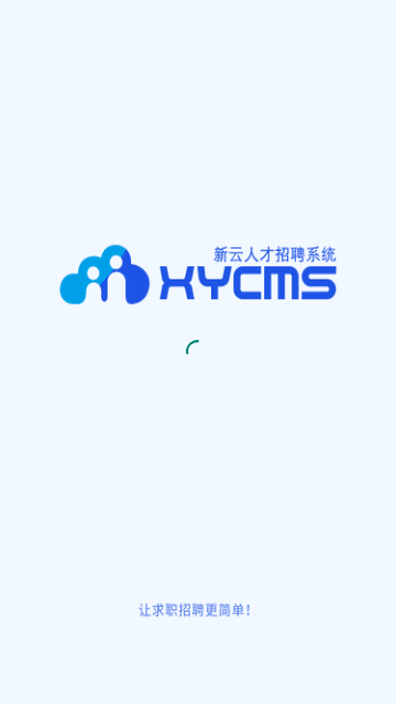 攀西求职网官方版