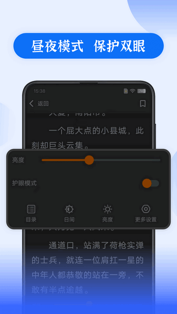 赘婿小说官方版