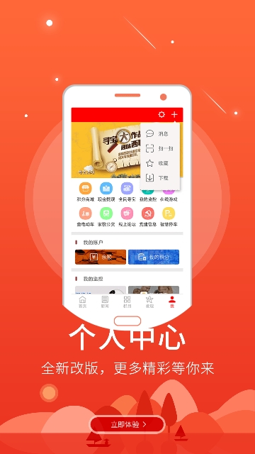 清河融媒2024最新版