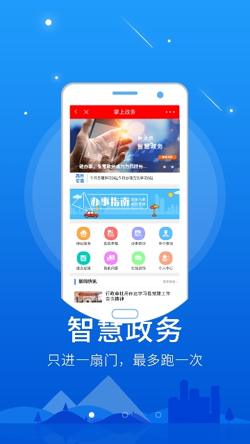 清河融媒