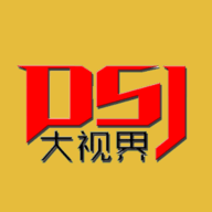 大视界2.0电视盒子版