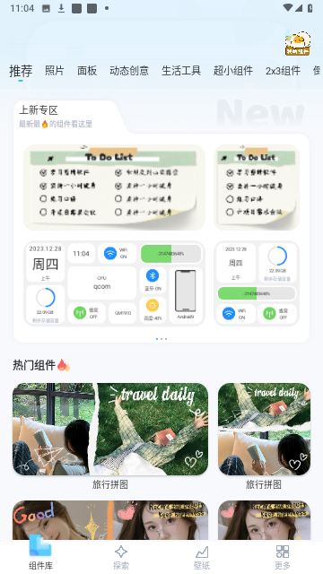 Ten Widgets