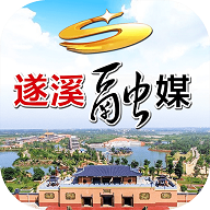 遂溪融媒官方版