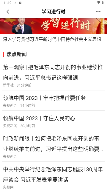 遂溪融媒
